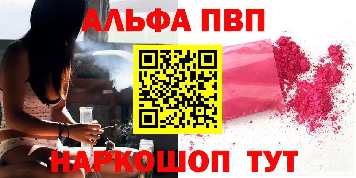 APVP мука  А ПВП крисы CK  APVP  Вятские Поляны  Вход с VPN  А ПВП крисы CK 