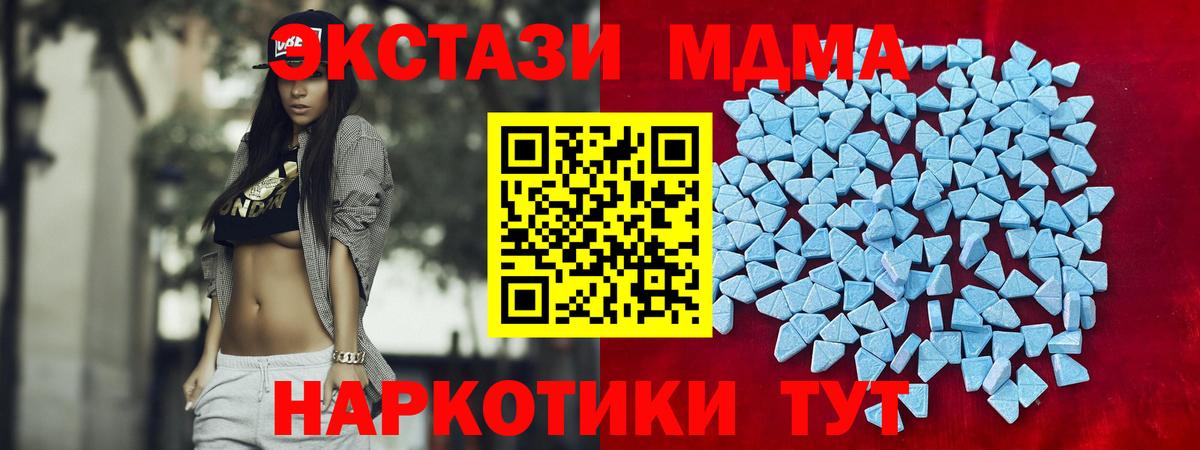 Ecstasy TESLA Вятские Поляны