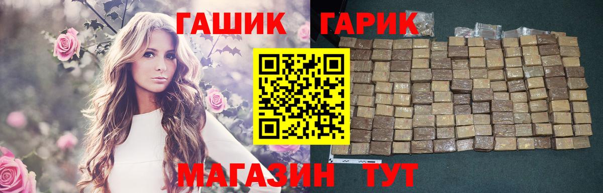 Гашиш Изолятор  Гашиш  Вятские Поляны  Вход с VPN  ГАШИШ 40% ТГК 