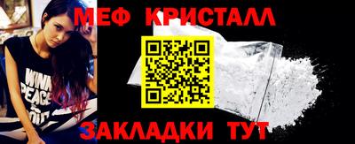крисы Ярославль