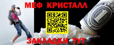 гашишное масло Ярцево