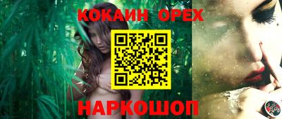 крисы Ярославль