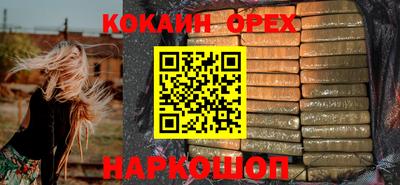 гашишное масло Ярцево