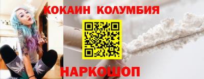 гашишное масло Ярцево