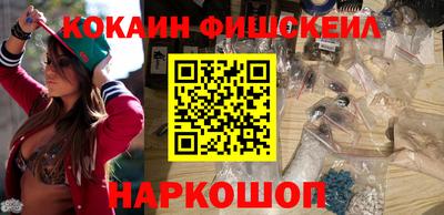 гашишное масло Ярцево