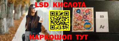 гашишное масло Ярцево