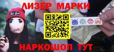 PSILOCYBIN Янаул