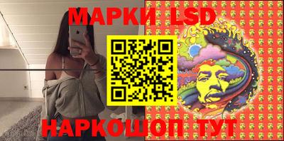 PSILOCYBIN Янаул