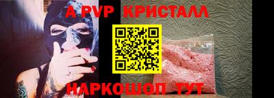 крисы Ярославль