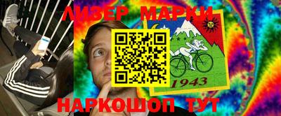 PSILOCYBIN Янаул