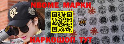PSILOCYBIN Янаул