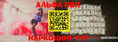 PSILOCYBIN Янаул