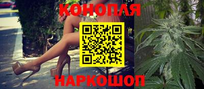 гашишное масло Ярцево