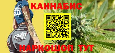 гашишное масло Ярцево