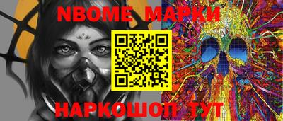 PSILOCYBIN Янаул