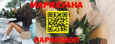 гашишное масло Ярцево