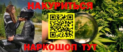 PSILOCYBIN Янаул