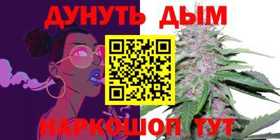 PSILOCYBIN Янаул