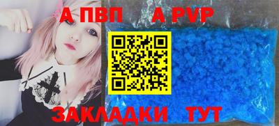 крисы Ярославль