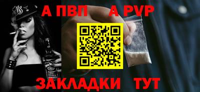 крисы Ярославль