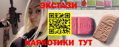 крисы Ярославль