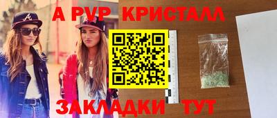 крисы Ярославль