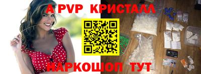 PSILOCYBIN Янаул