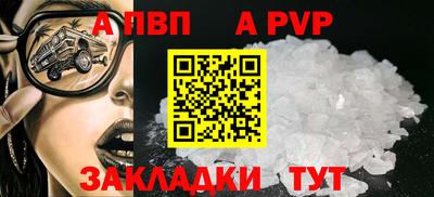 гашишное масло Ярцево