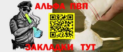 гашишное масло Ярцево
