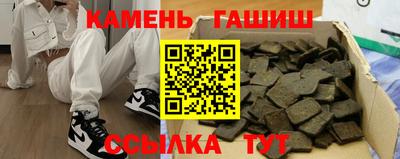 гашишное масло Ярцево
