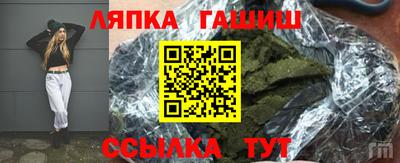 PSILOCYBIN Янаул