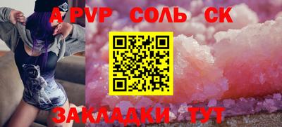 крисы Ярославль