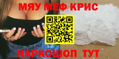 гашишное масло Ярцево