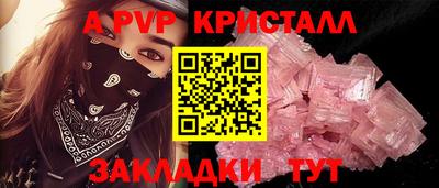 PSILOCYBIN Янаул