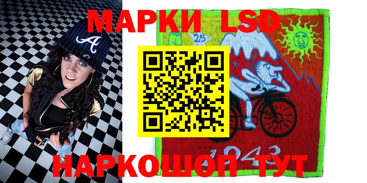Марки 25I-NBOMe 1500мкг  Марки NBOMe  Вятские Поляны  Марки 25I-NBOMe 1500мкг  Вход с VPN 