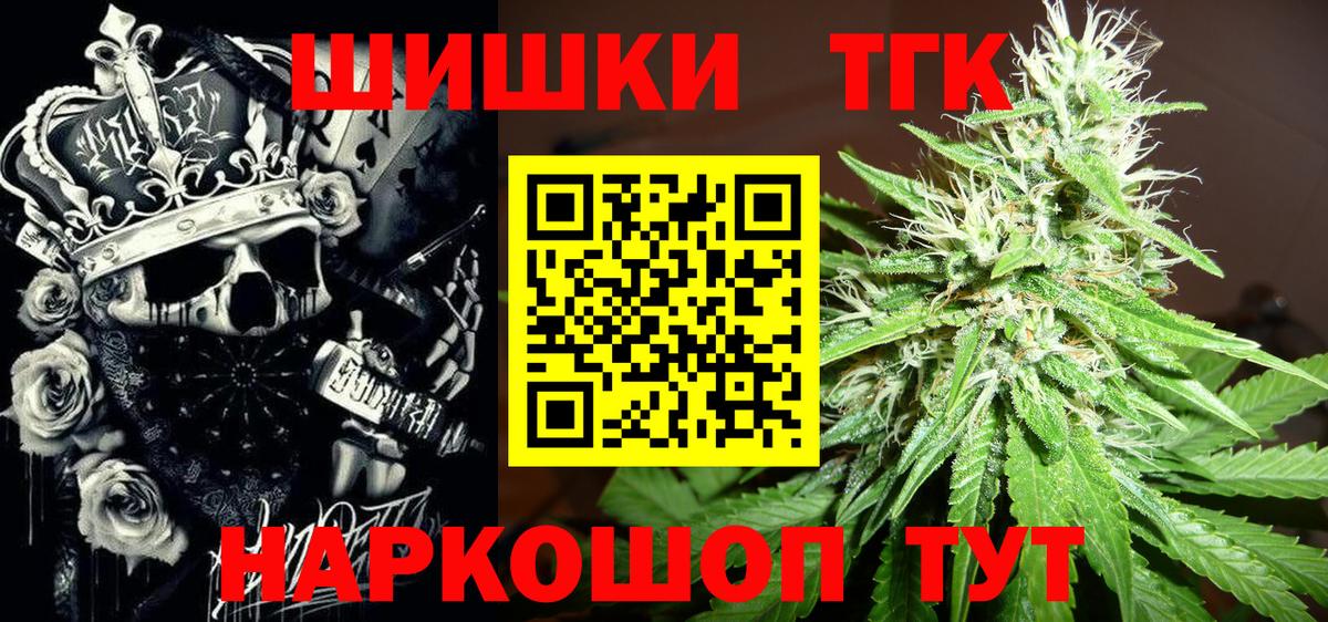 Каннабис MAZAR  Вход с VPN  Бошки Шишки конопля  Вятские Поляны  Канабис ГИДРОПОН 