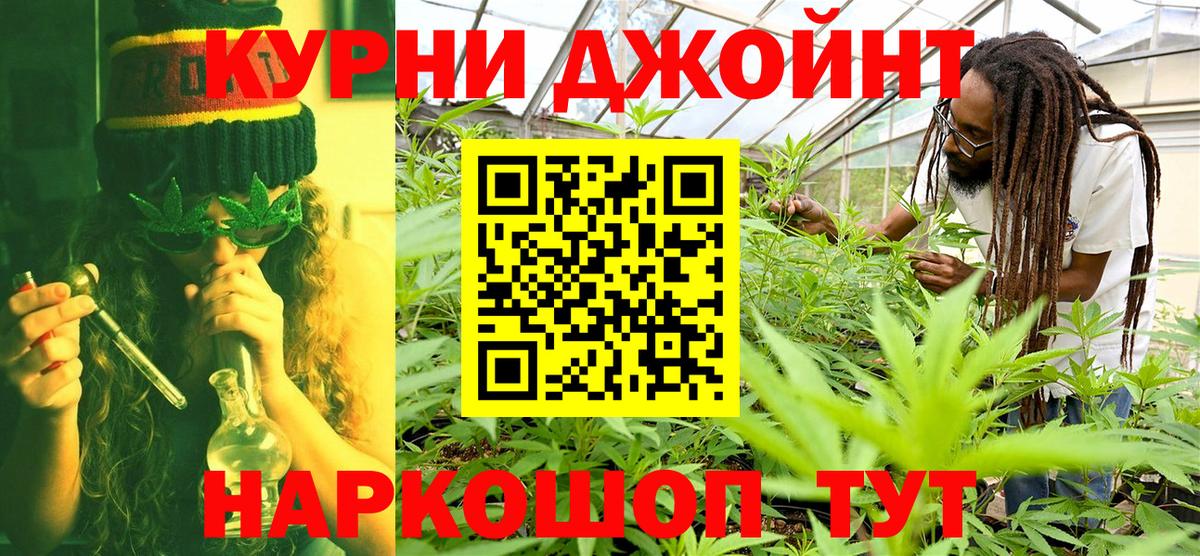 Бошки Шишки Amnesia Вятские Поляны